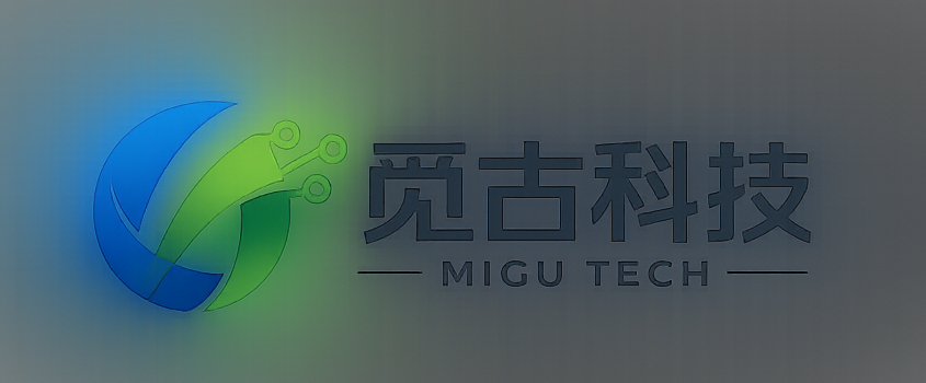 觅古科技 MIGU TECH 标志